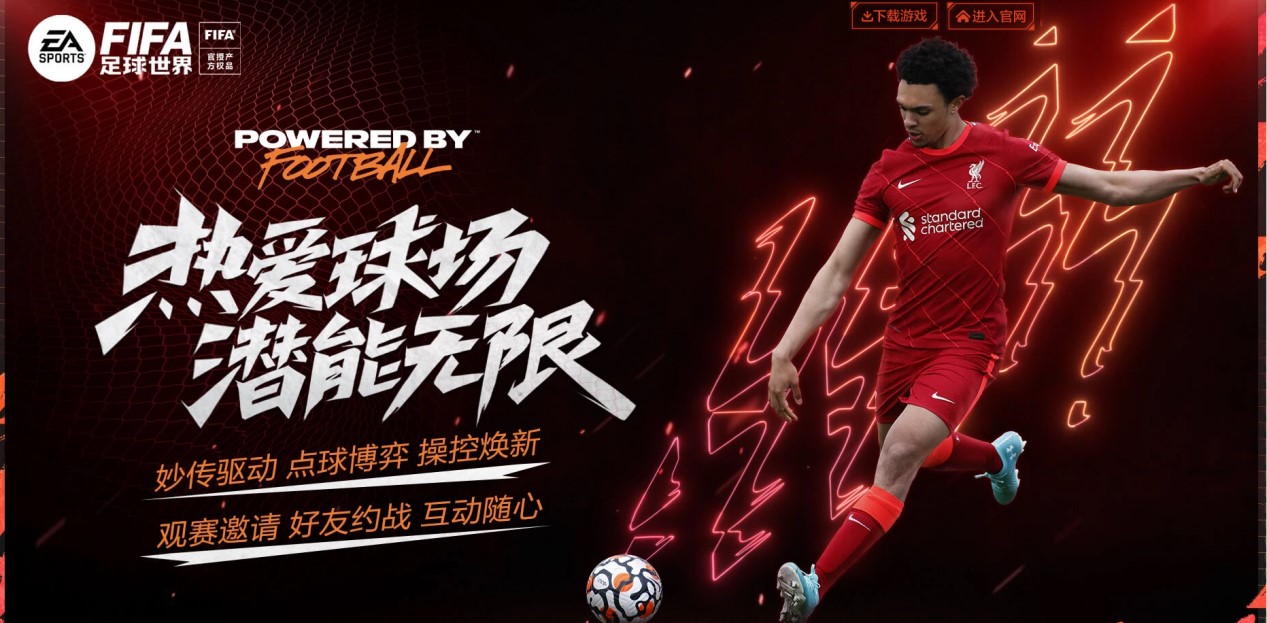 贴合她